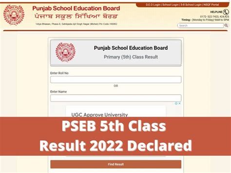 5 class result 2022.